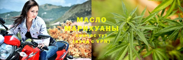 дистиллят марихуана Горняк